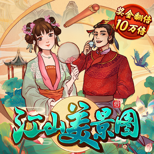 澳门图库