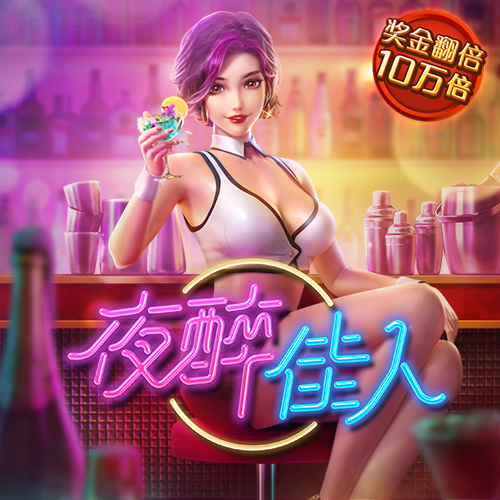 爱游戏在线登录入口网站