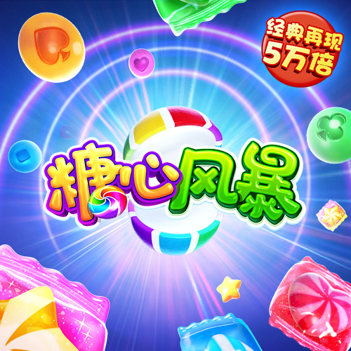 大发657登录入口