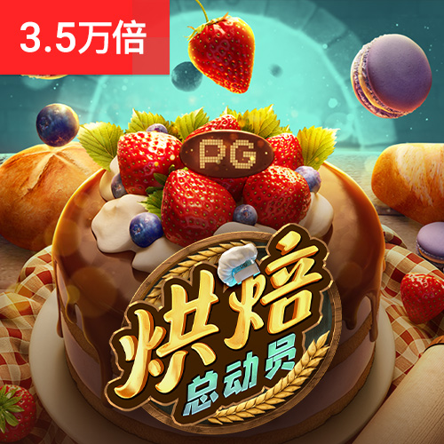 贝博体育手机版下载