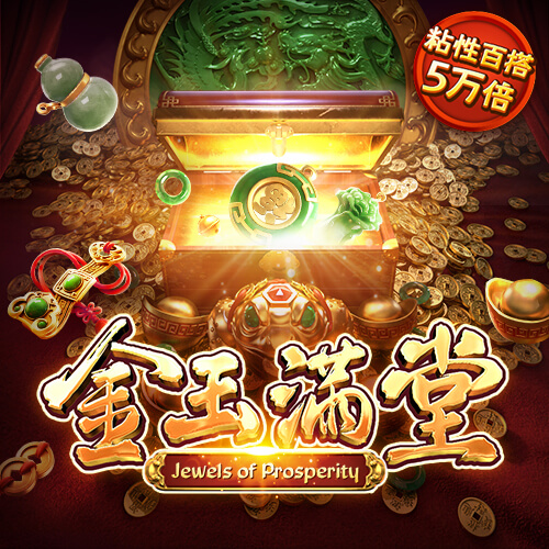 澳门手机电玩城游戏