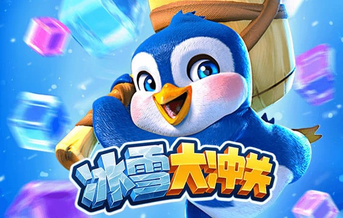 富翁彩票