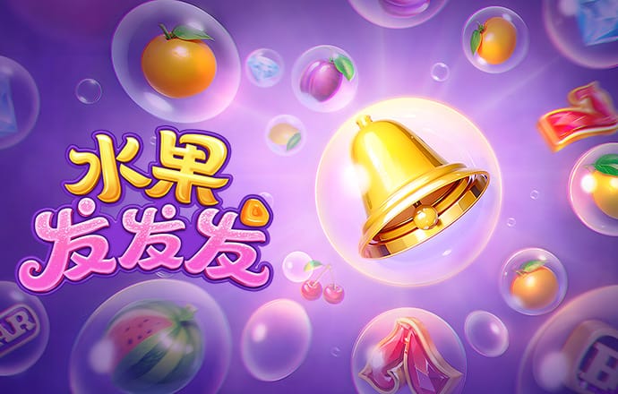 新黄金城XHJC667722