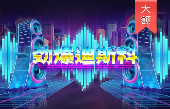 博澳体育app官方下载