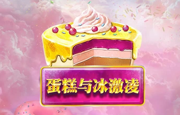 米乐体育下载M6小罗代言