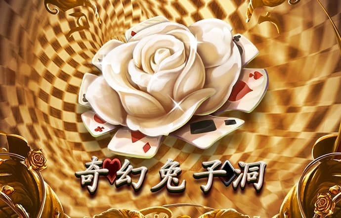 新澳门游戏网站入口