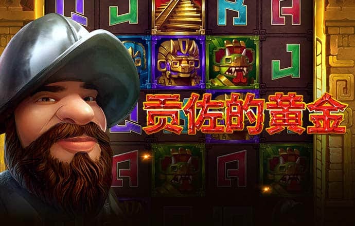 爱发体育官网下载app