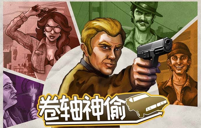9455澳门新葡萄官方版