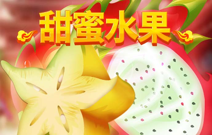 8868体育官方网站