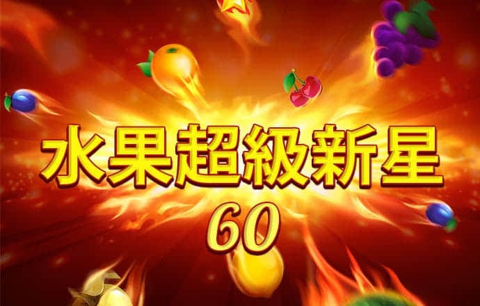 华体会hth登入