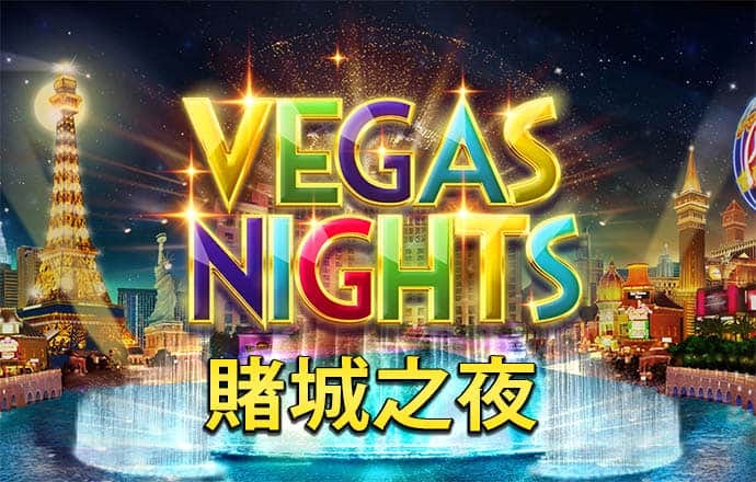 特邀注册彩金28