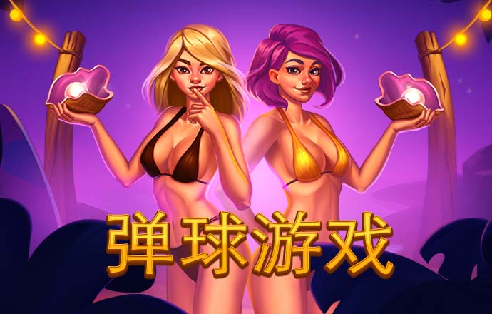 悦盈体育下载app