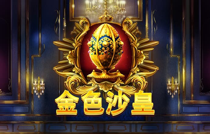 多多28加拿大平台入口
