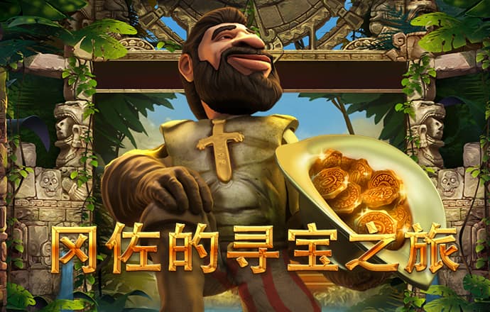 威尼斯登录入口welcome